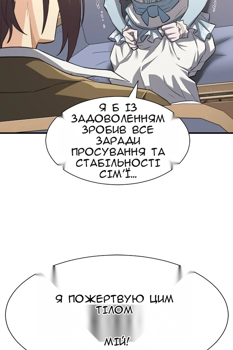 Сторінка 35