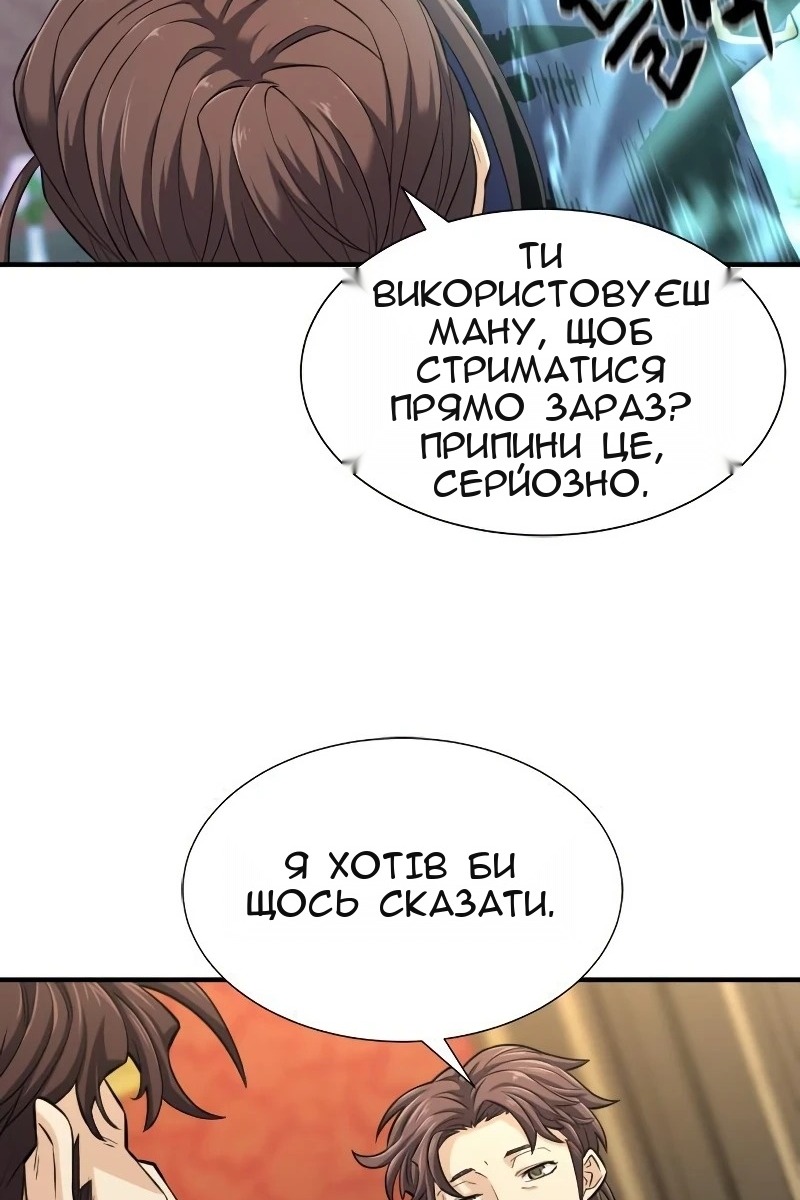 Сторінка 40