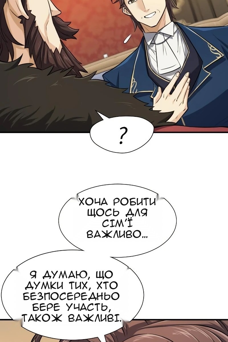 Сторінка 41