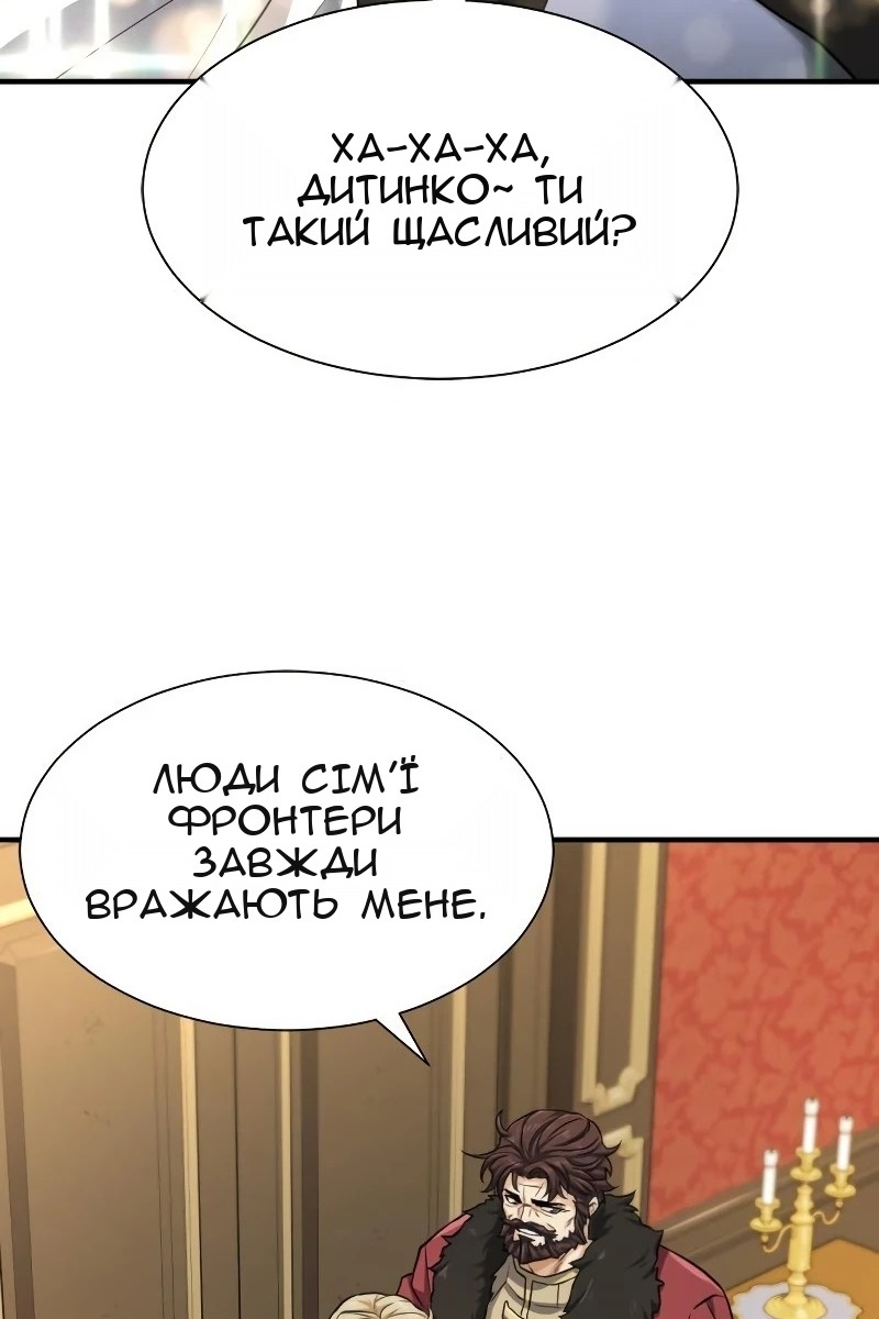 Сторінка 53