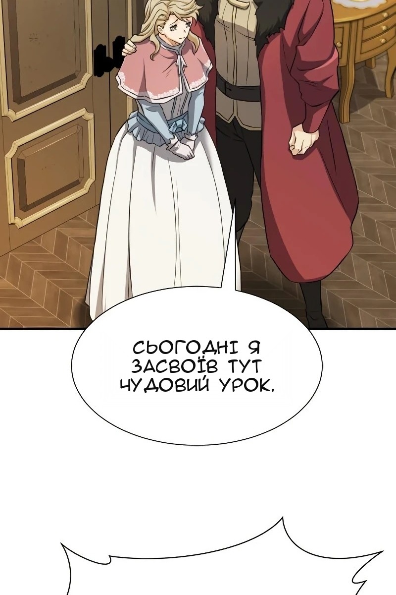 Сторінка 54