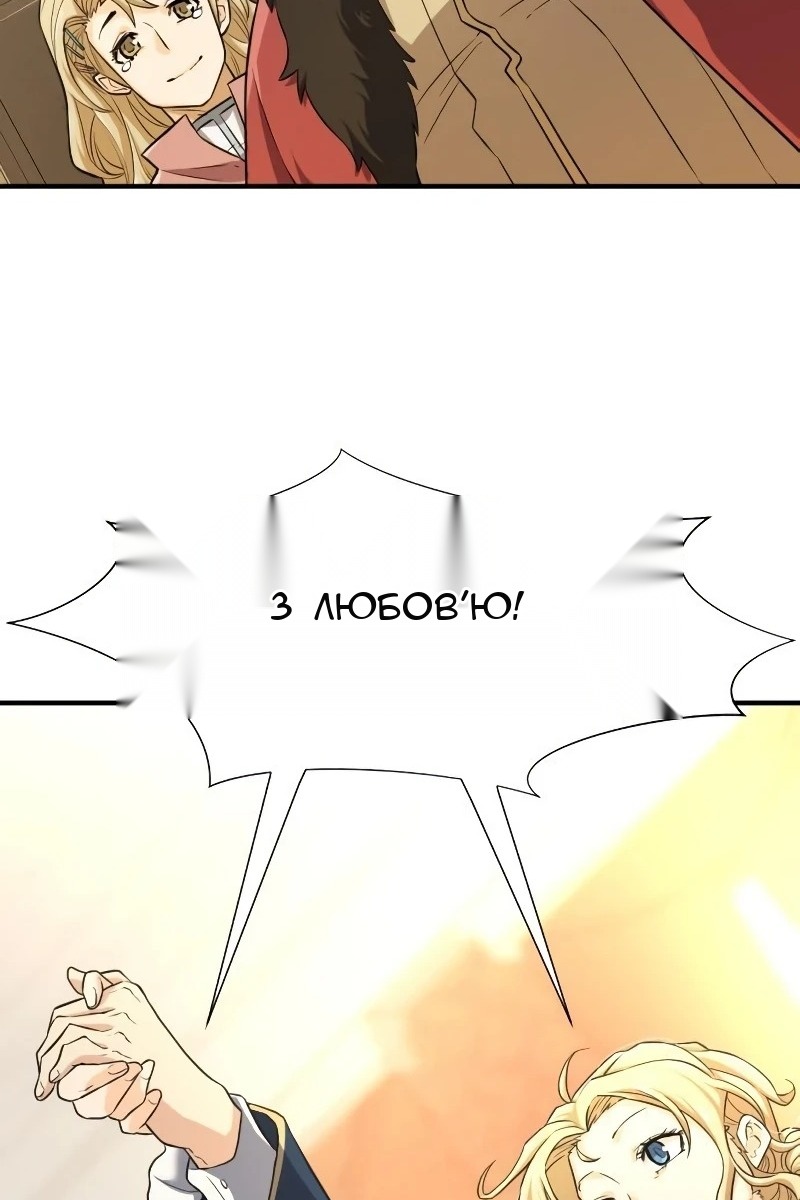 Сторінка 56