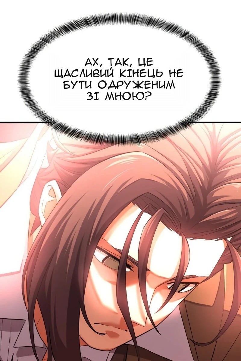 Сторінка 59