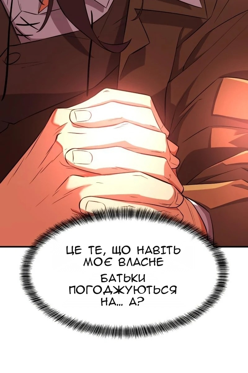 Сторінка 60