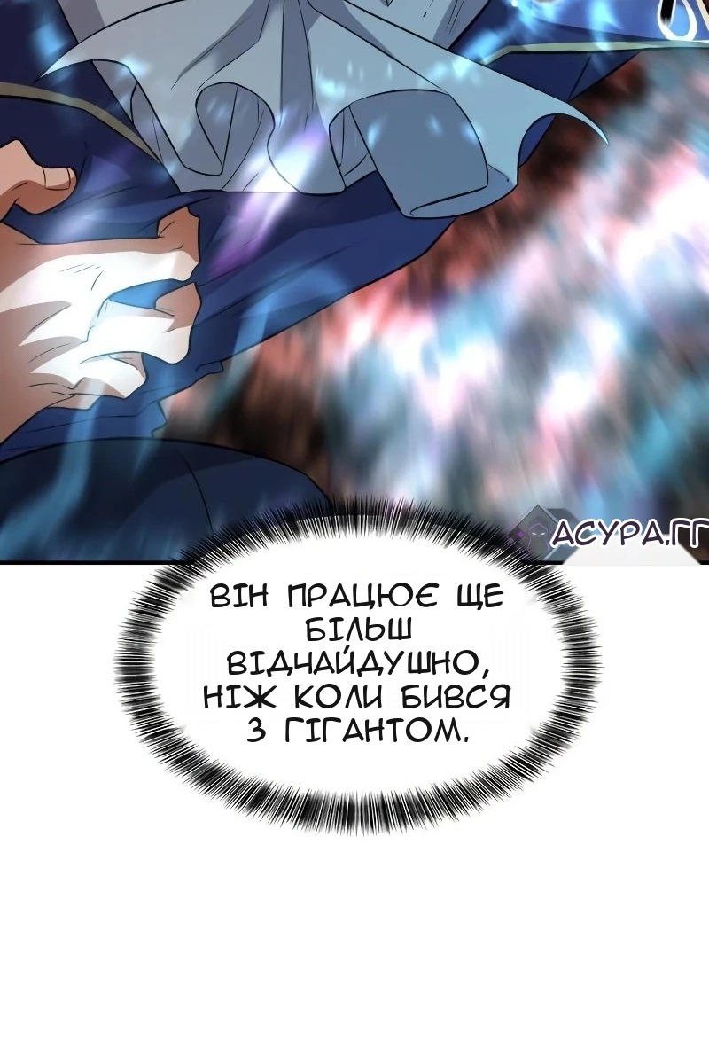 Сторінка 63