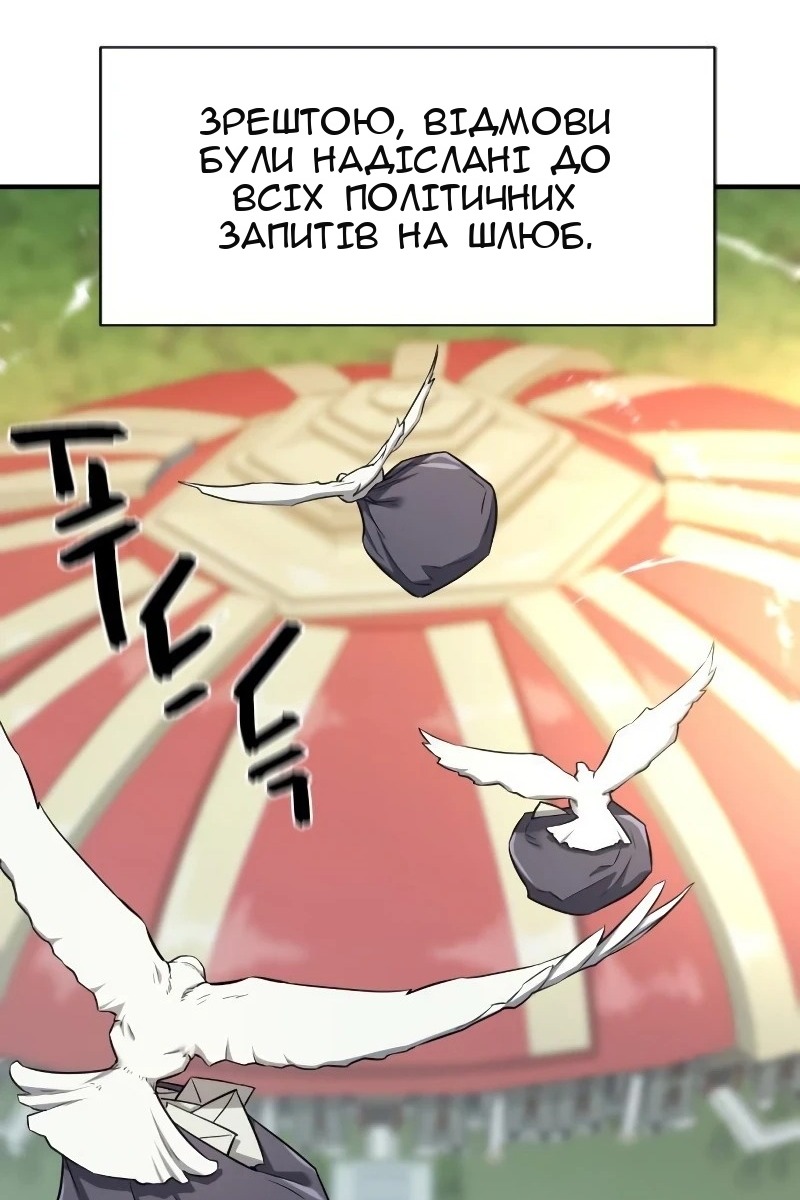 Сторінка 64