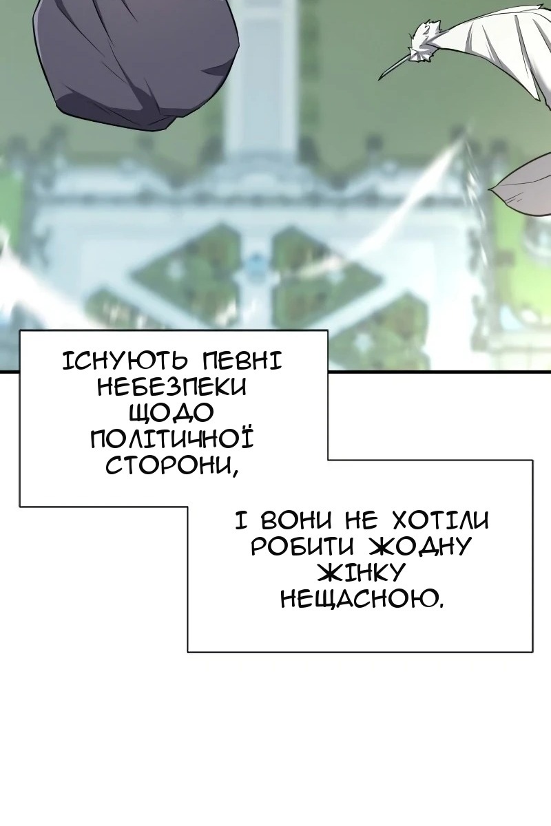 Сторінка 65