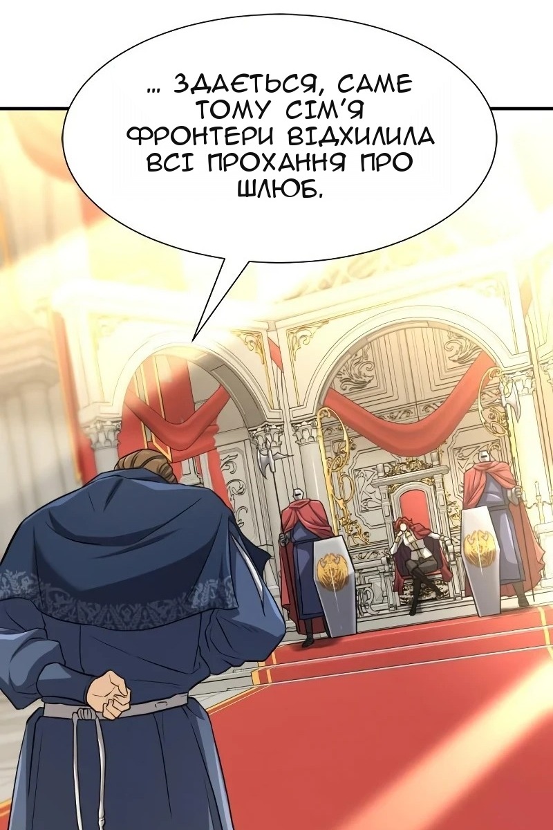 Сторінка 66