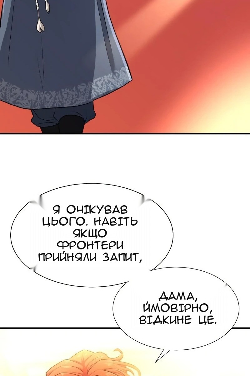 Сторінка 67