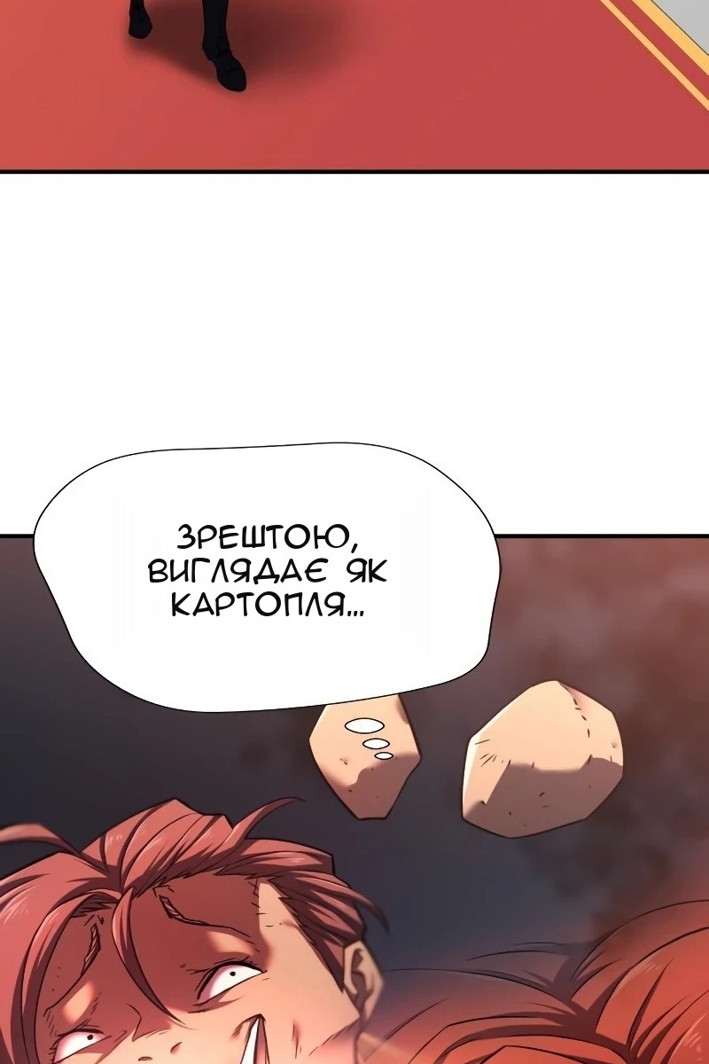 Сторінка 70