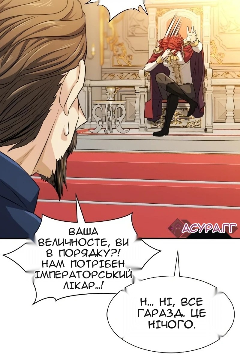 Сторінка 72
