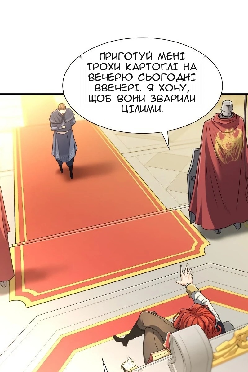 Сторінка 73