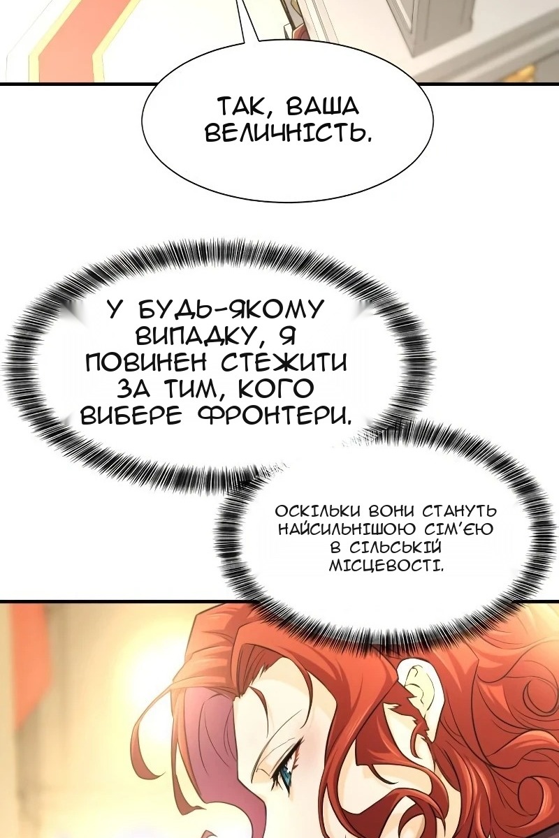 Сторінка 74