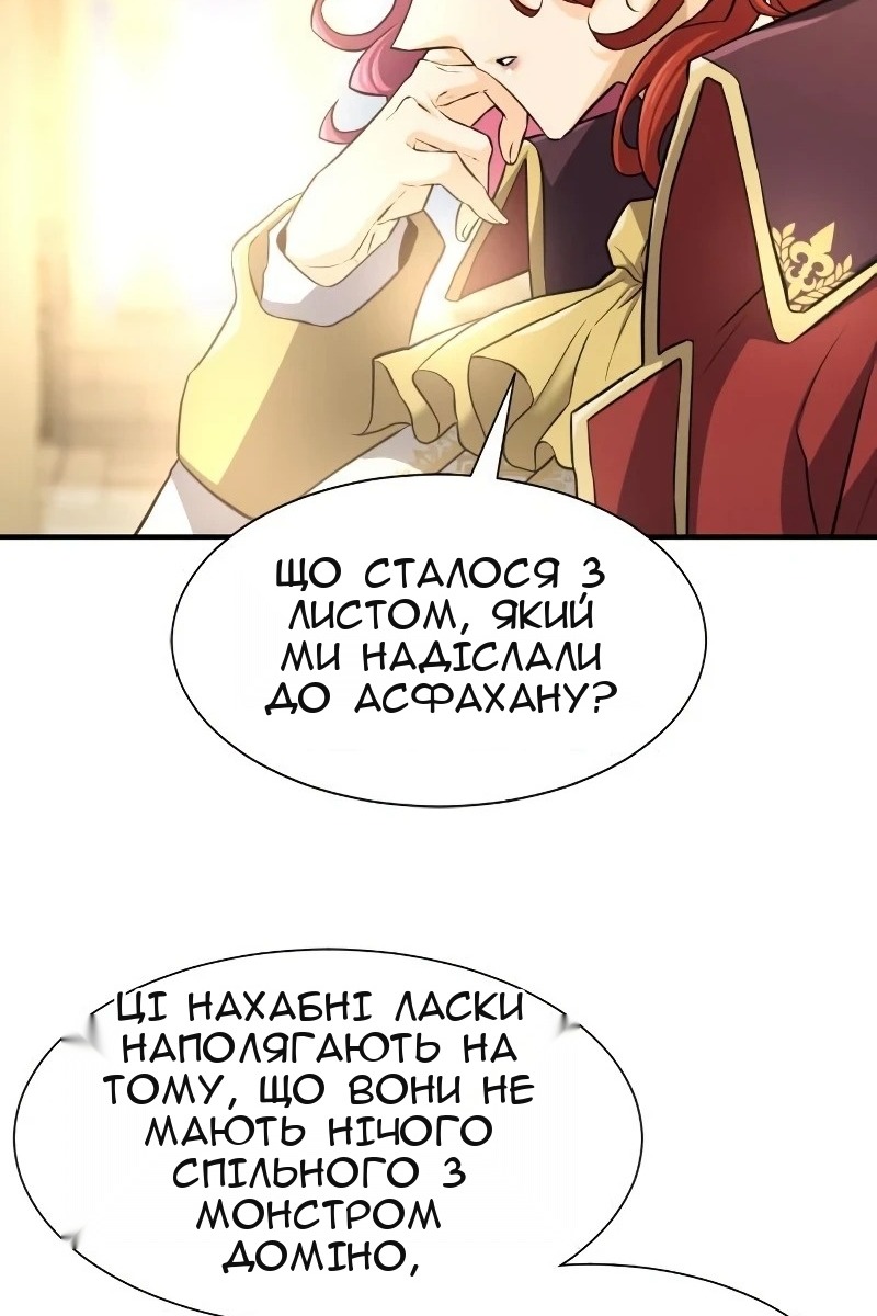 Сторінка 75