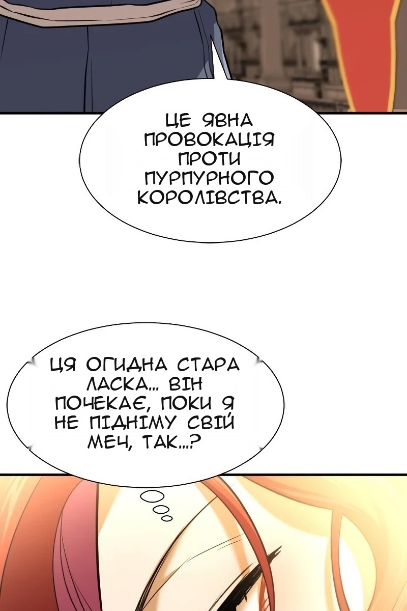 Сторінка 77
