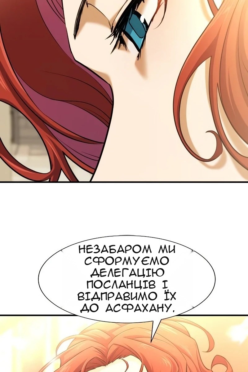 Сторінка 78