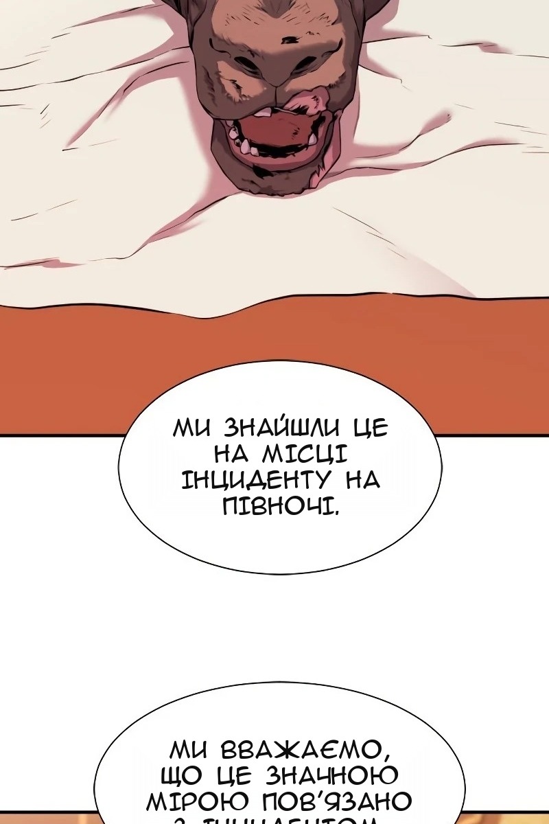 Сторінка 85