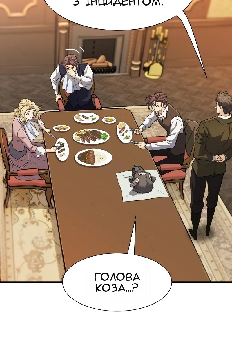 Сторінка 86