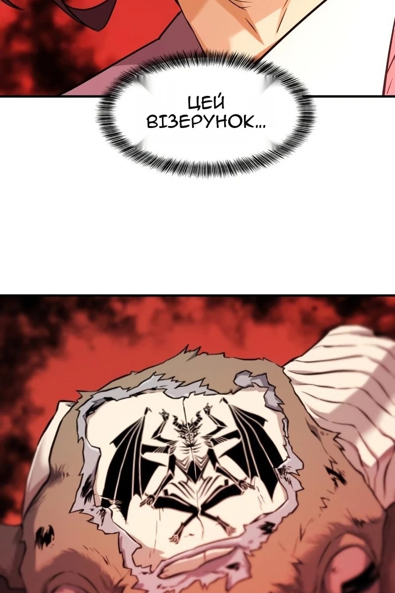Сторінка 88