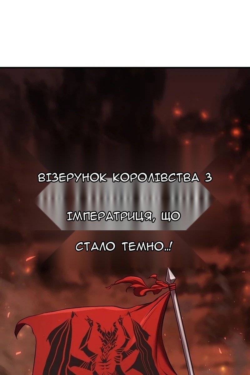 Сторінка 91