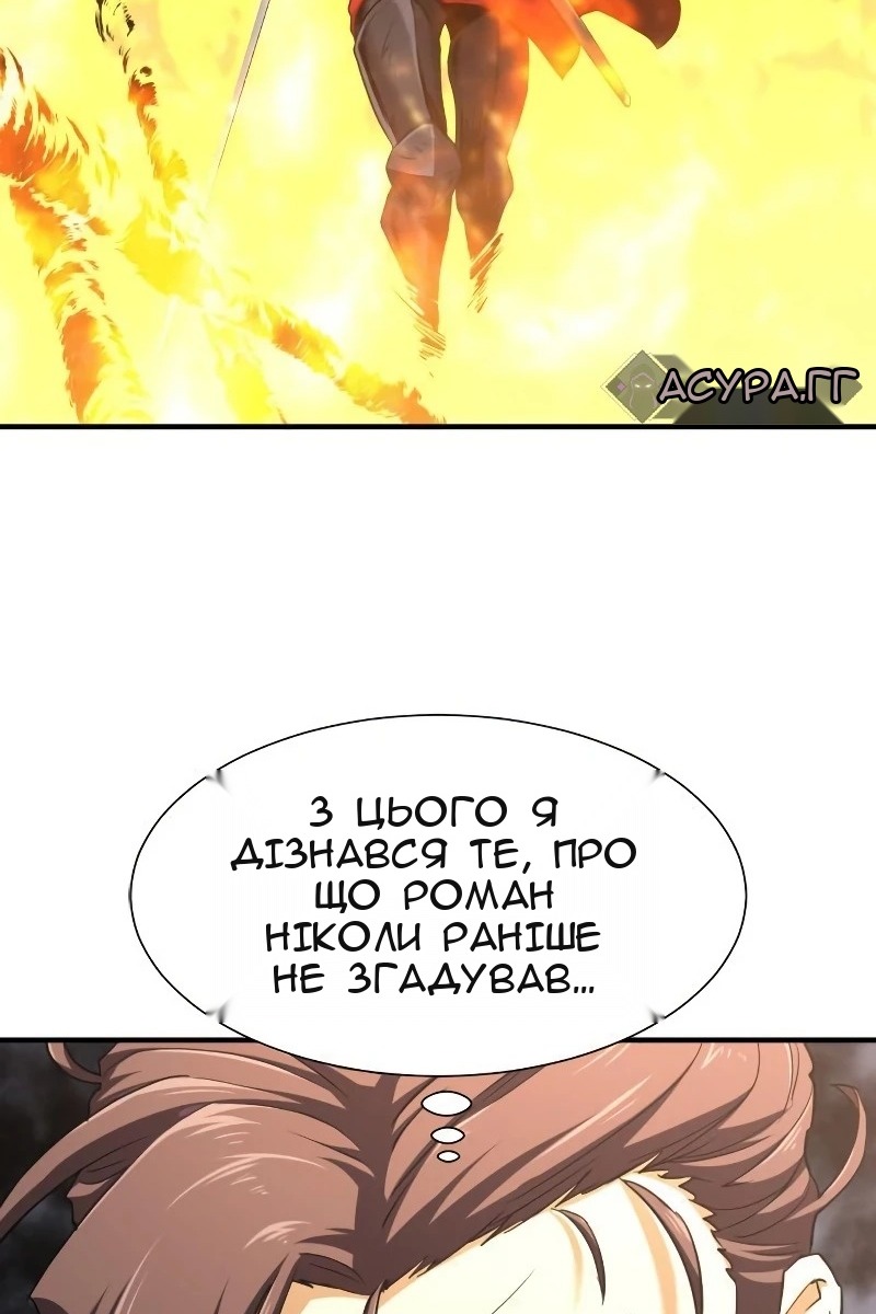 Сторінка 93