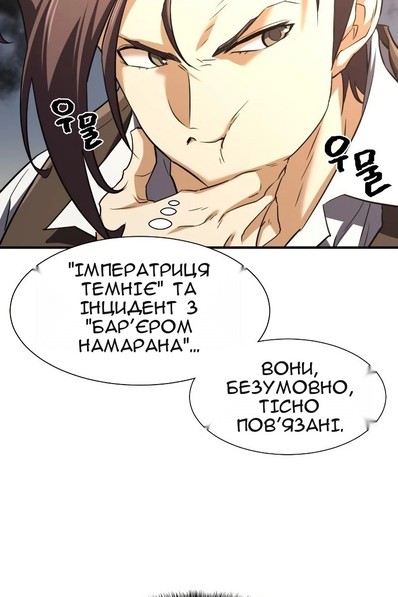 Сторінка 94