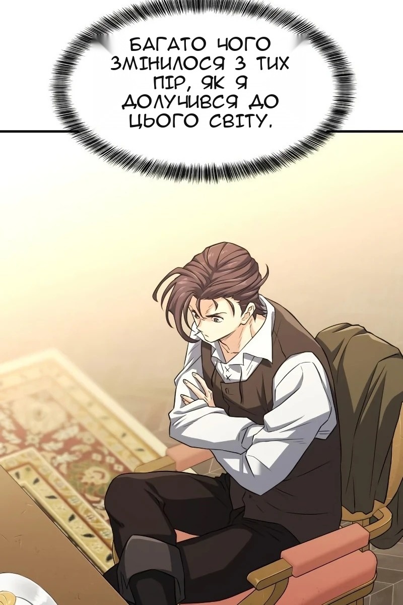 Сторінка 95