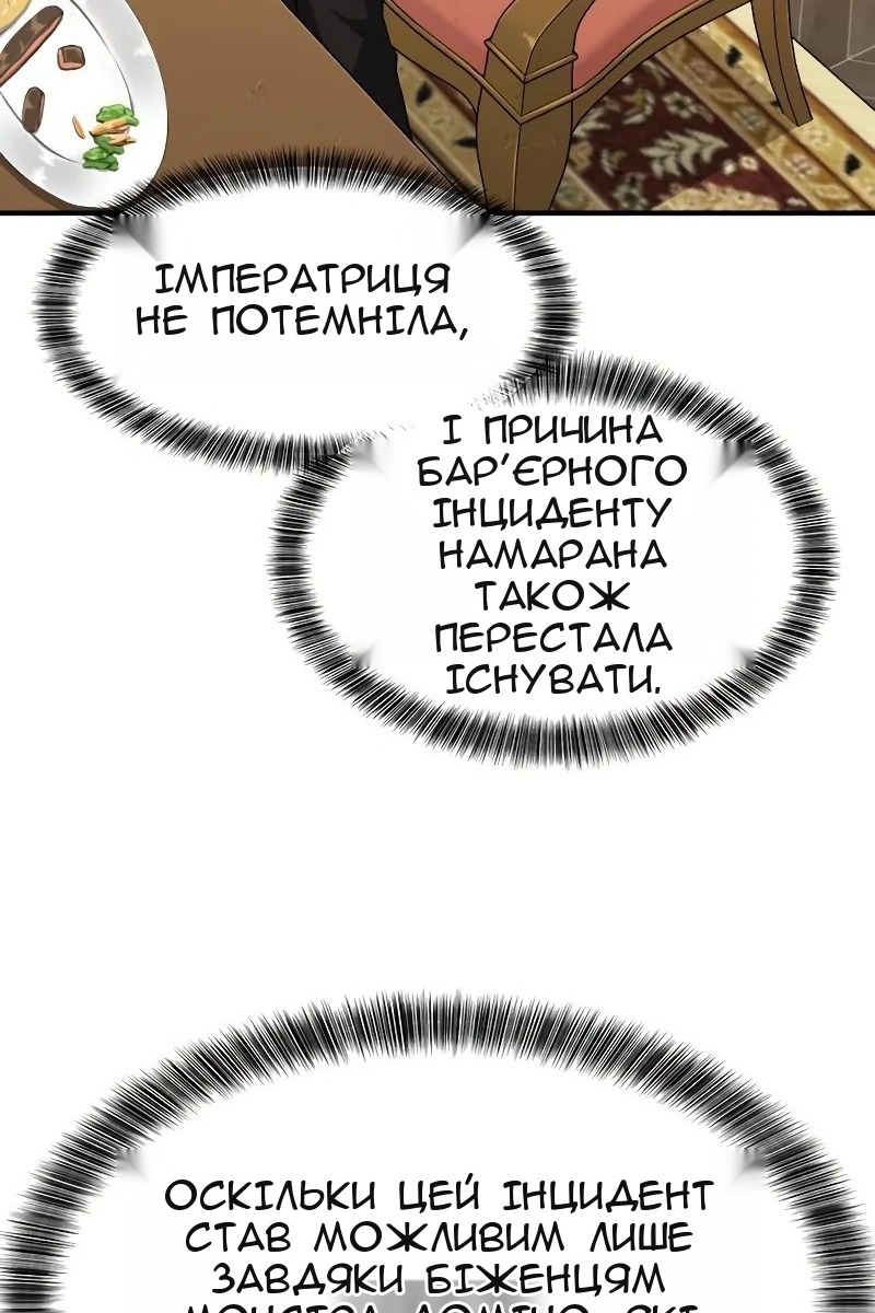 Сторінка 96