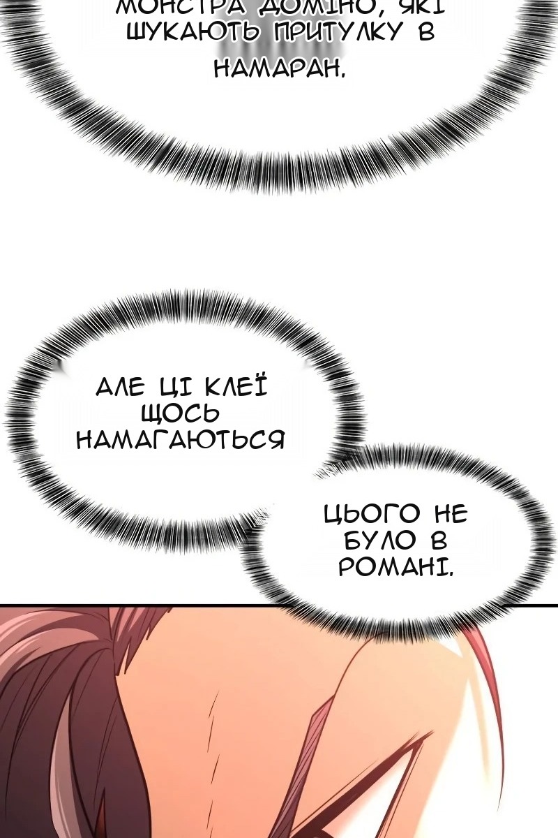 Сторінка 97