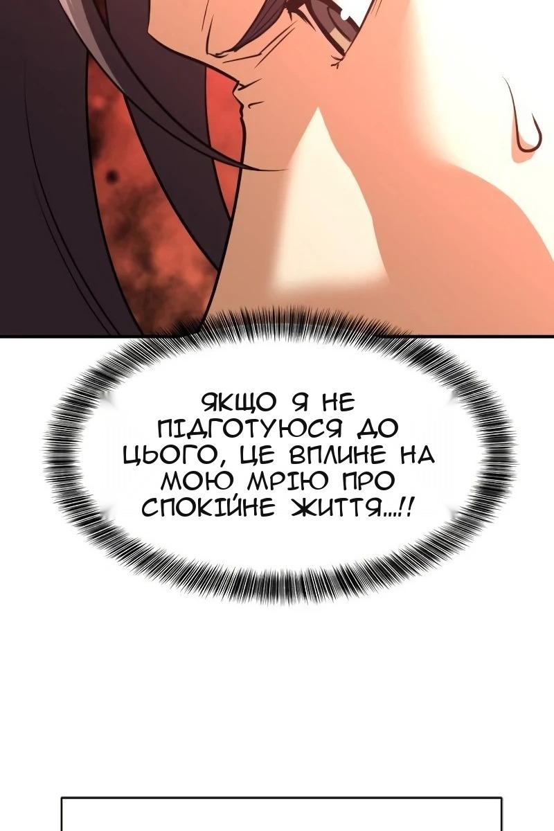 Сторінка 98