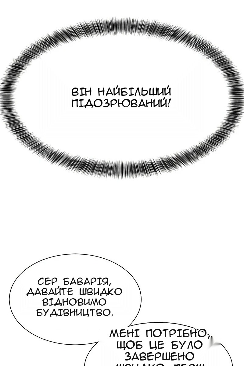 Сторінка 101