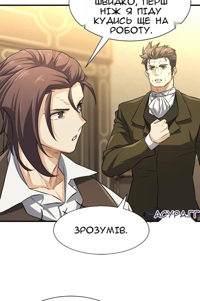 Сторінка 102