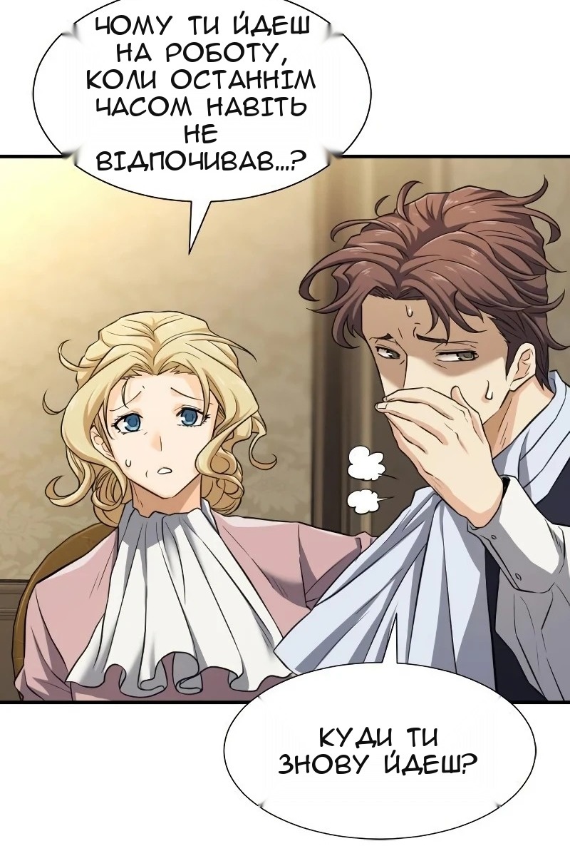 Сторінка 103