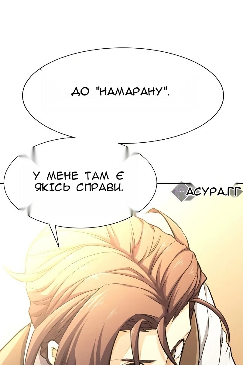 Сторінка 104