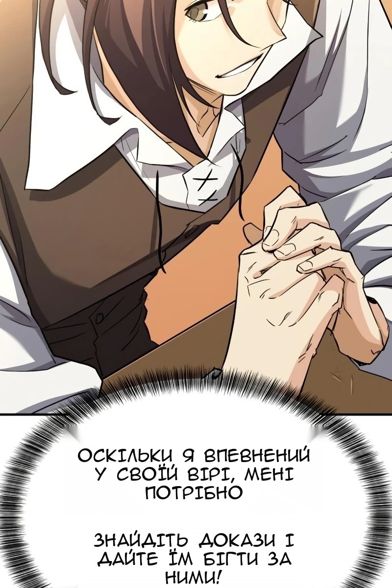 Сторінка 105
