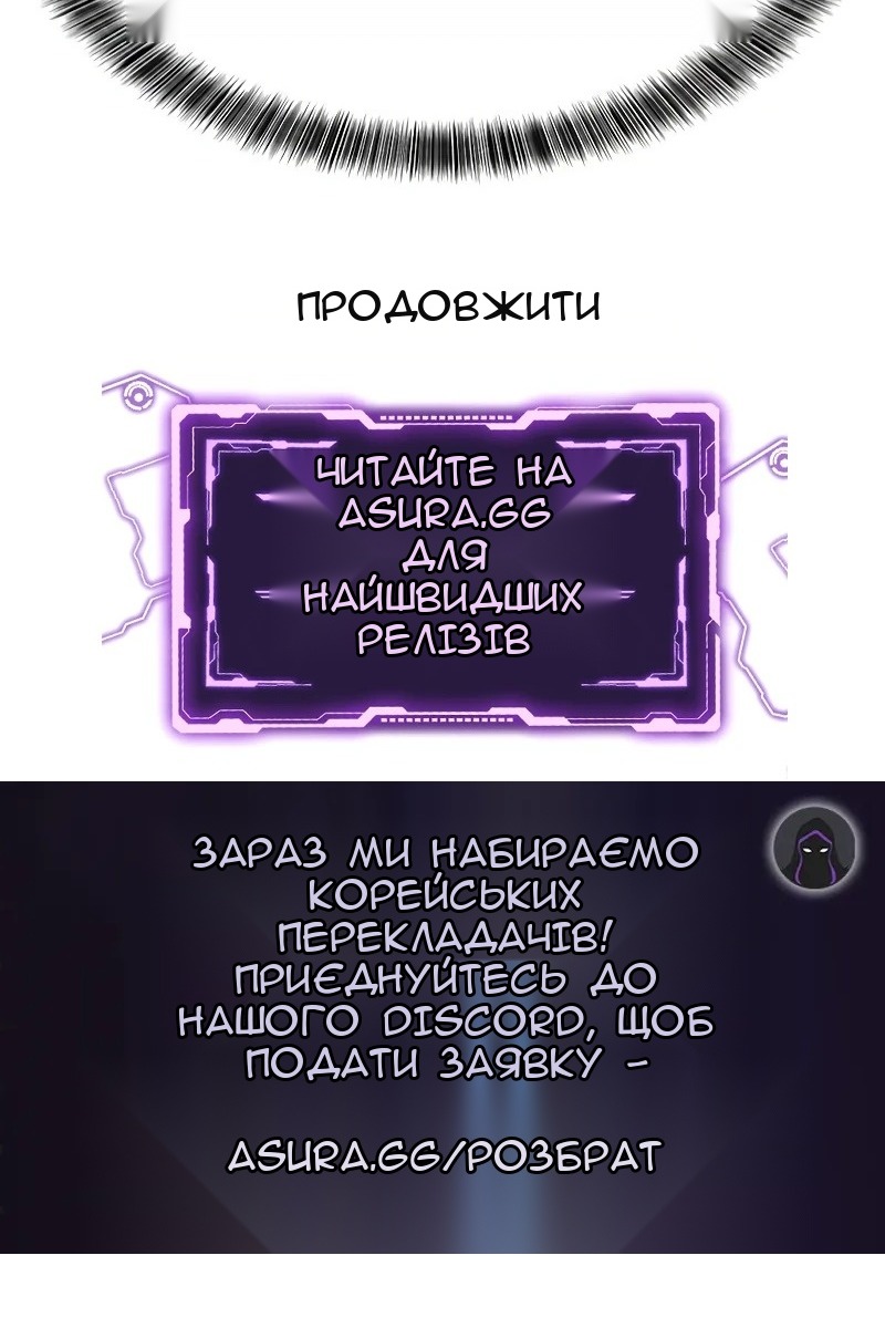 Сторінка 106
