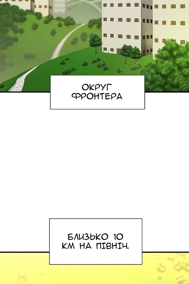 Сторінка 3