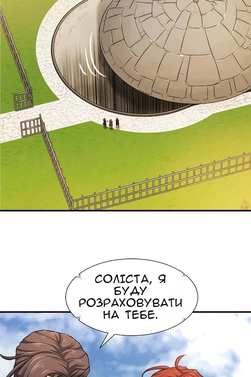 Сторінка 7