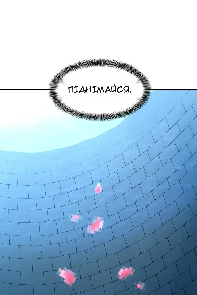 Сторінка 10