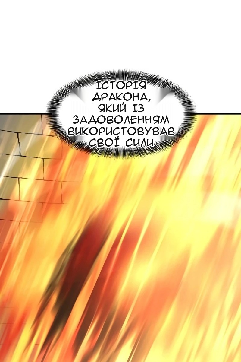 Сторінка 30