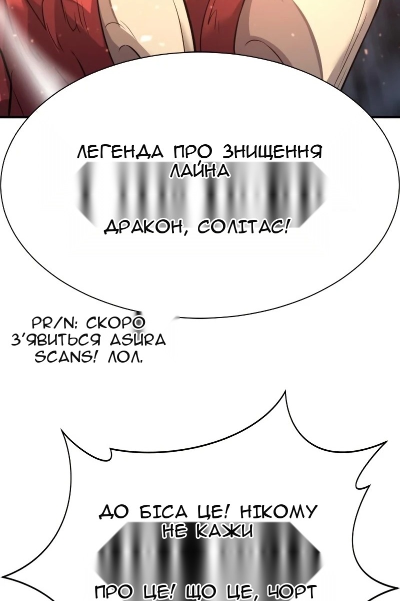 Сторінка 35