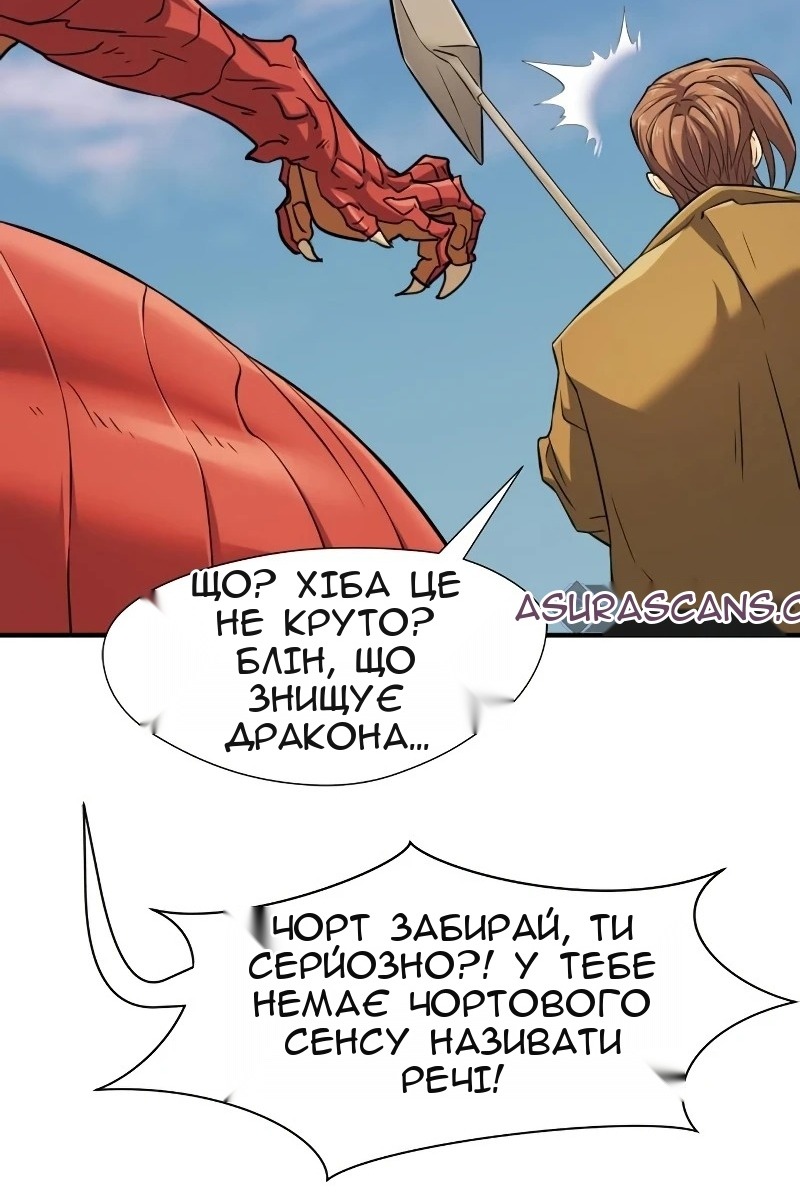 Сторінка 37