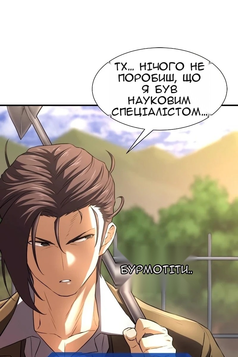 Сторінка 38