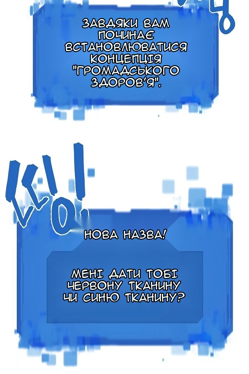 Сторінка 40