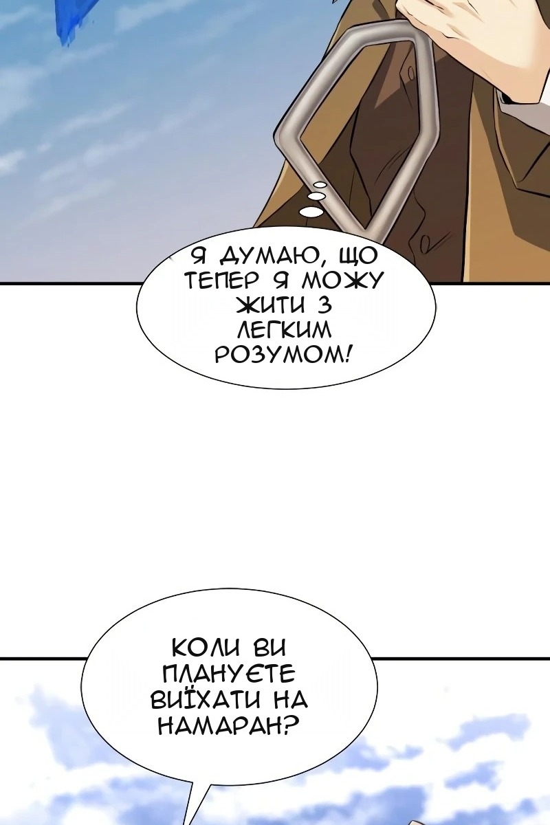 Сторінка 42