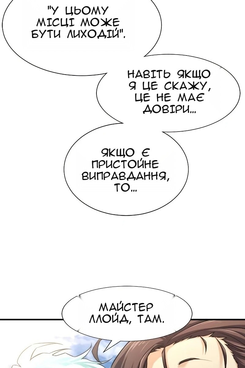 Сторінка 45