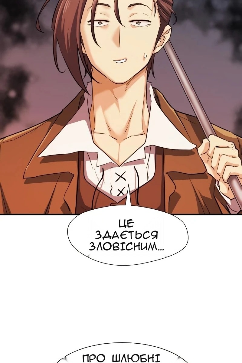 Сторінка 49