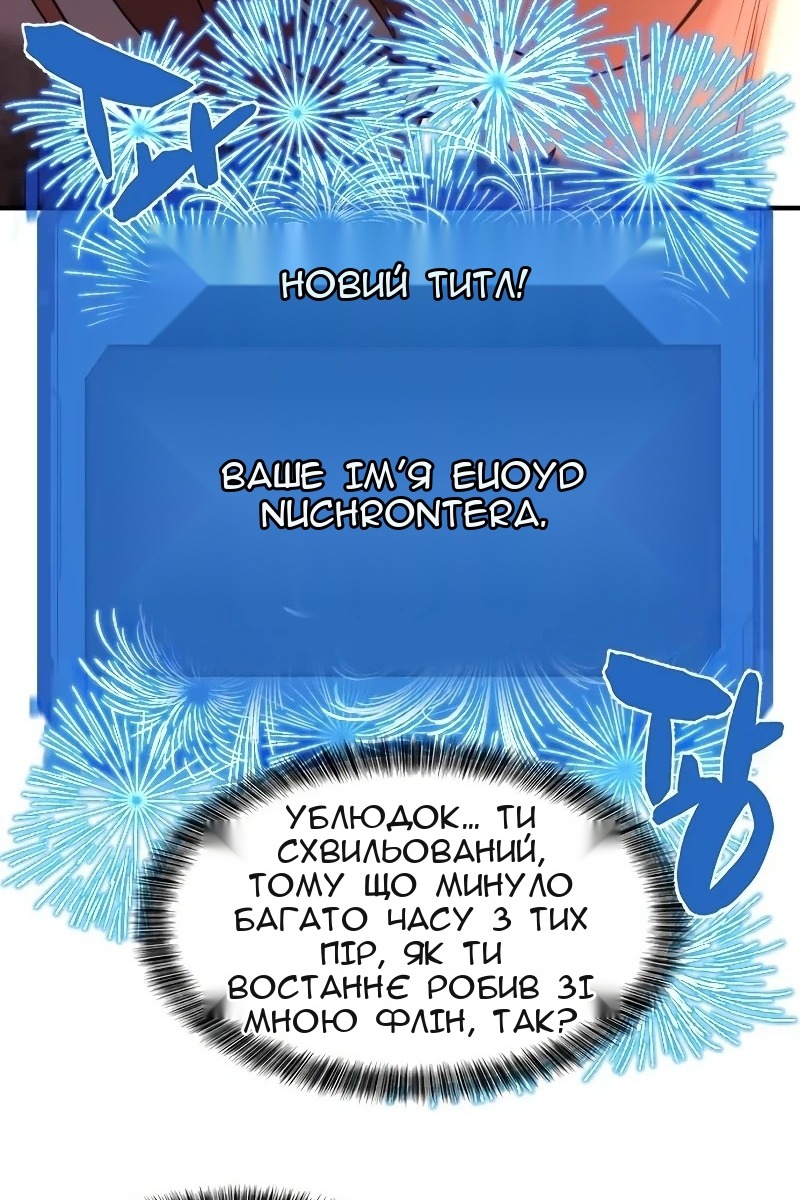 Сторінка 56