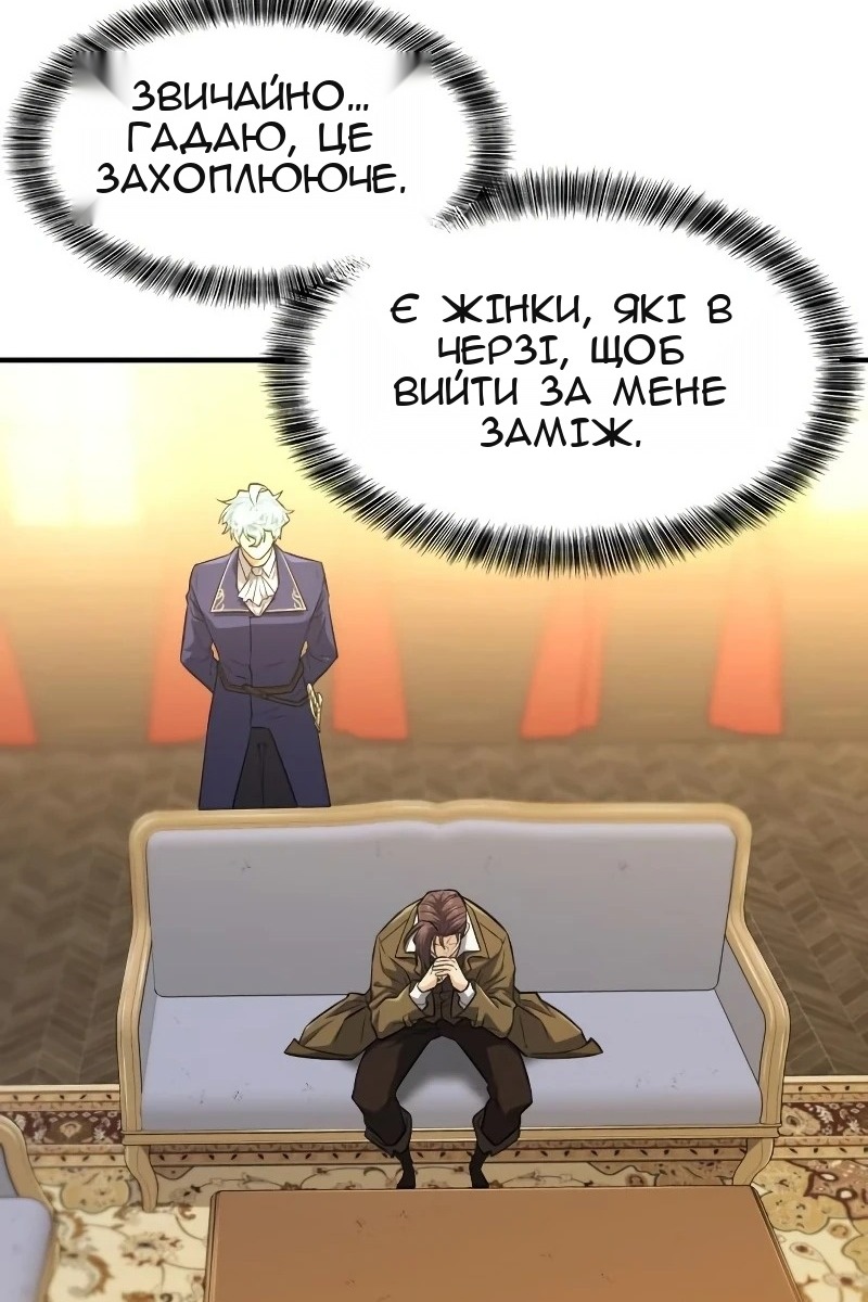 Сторінка 57