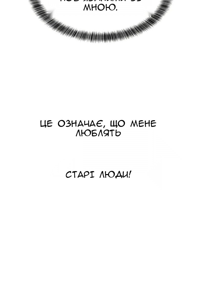 Сторінка 60